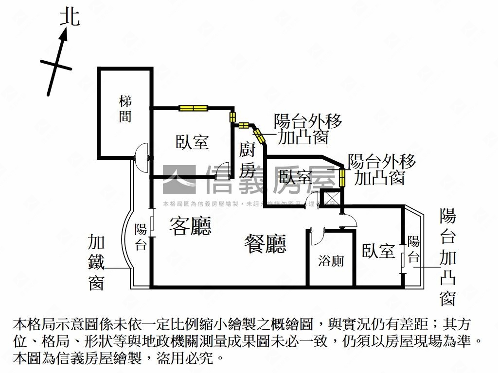 邊間採光三房居房屋室內格局與周邊環境