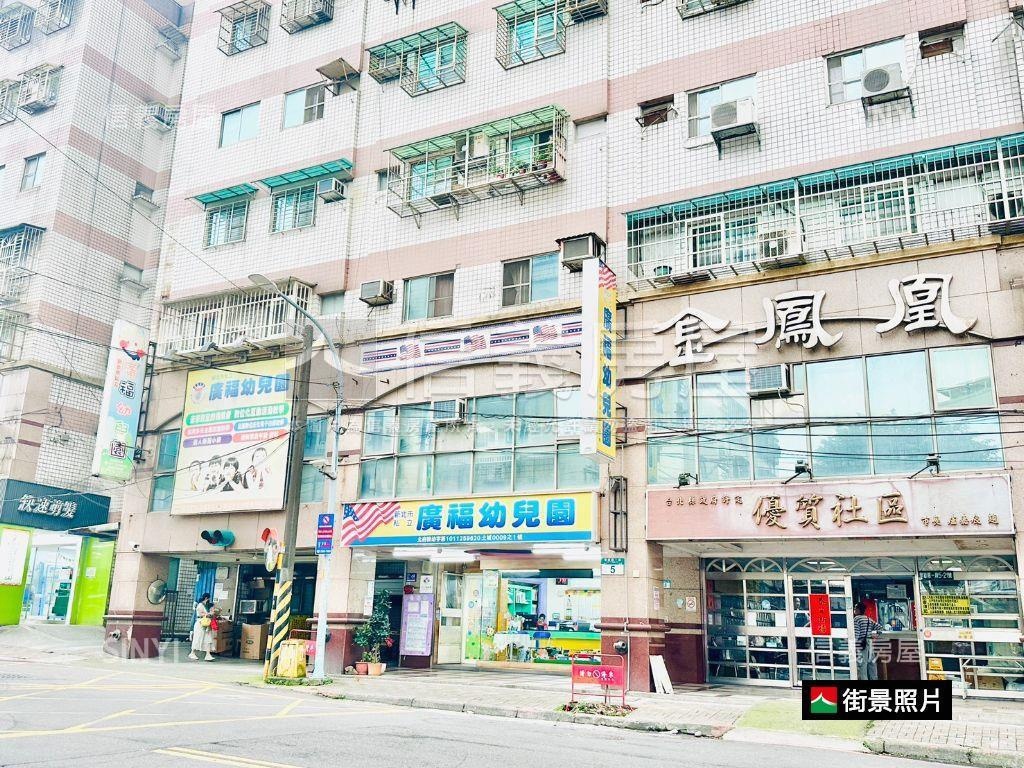 新接【店長推薦】金鳳凰♡房屋室內格局與周邊環境