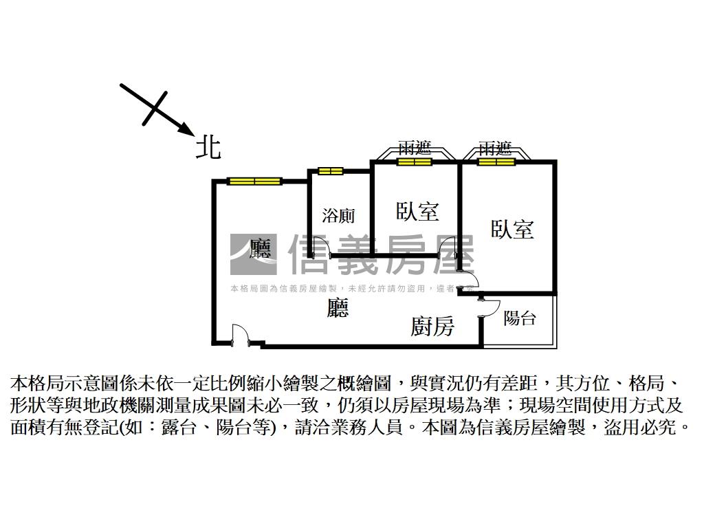 安忠寧靜小資２房房屋室內格局與周邊環境