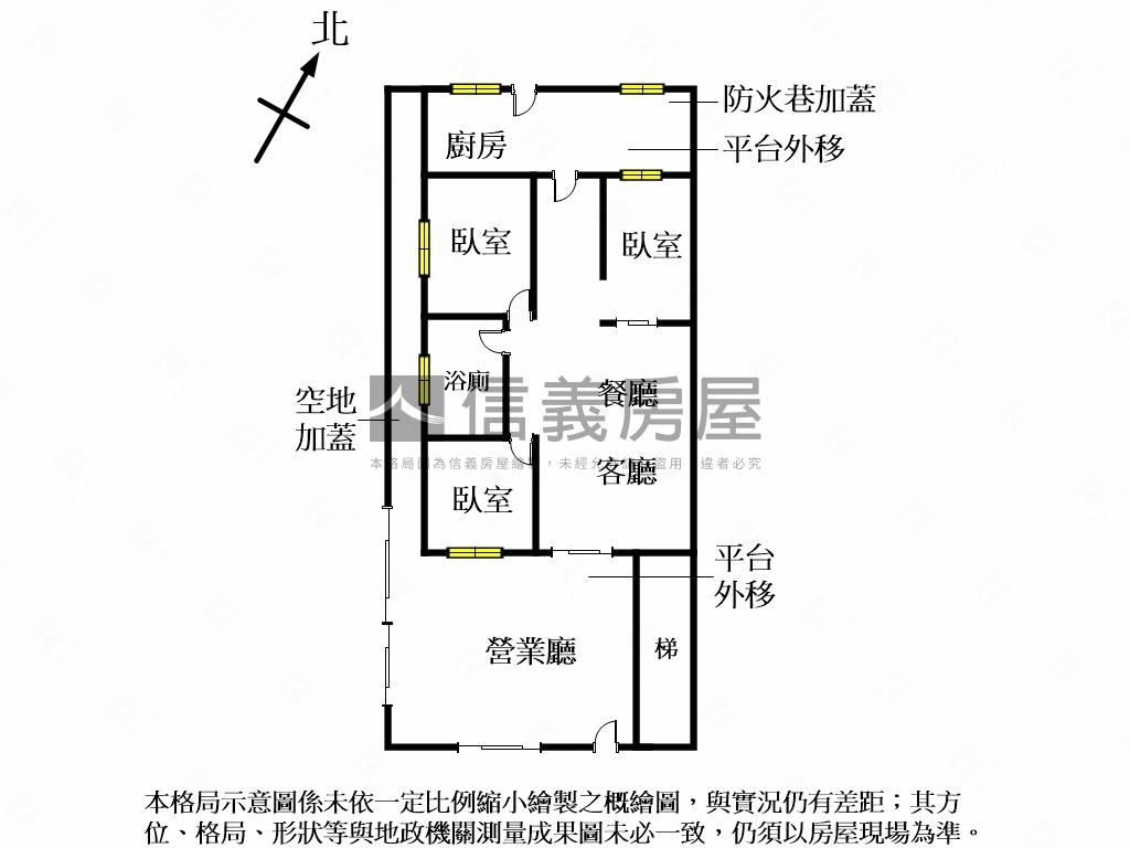 新埔近捷低總價●住倉辦店房屋室內格局與周邊環境