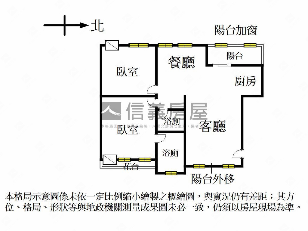 五期東興寧境高樓視野戶房屋室內格局與周邊環境