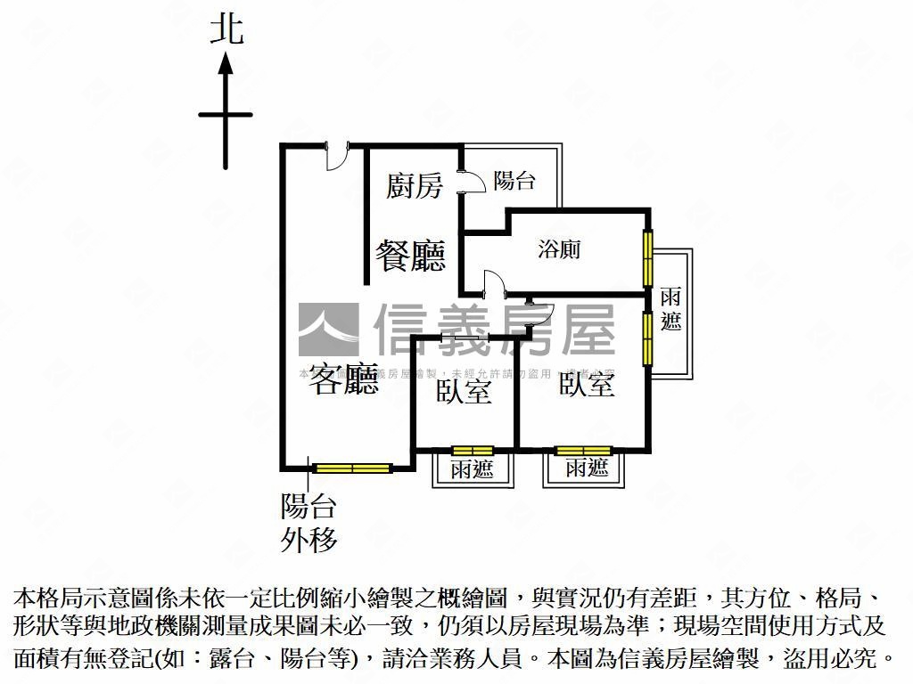 ☆單元三精裝兩房平車房屋室內格局與周邊環境