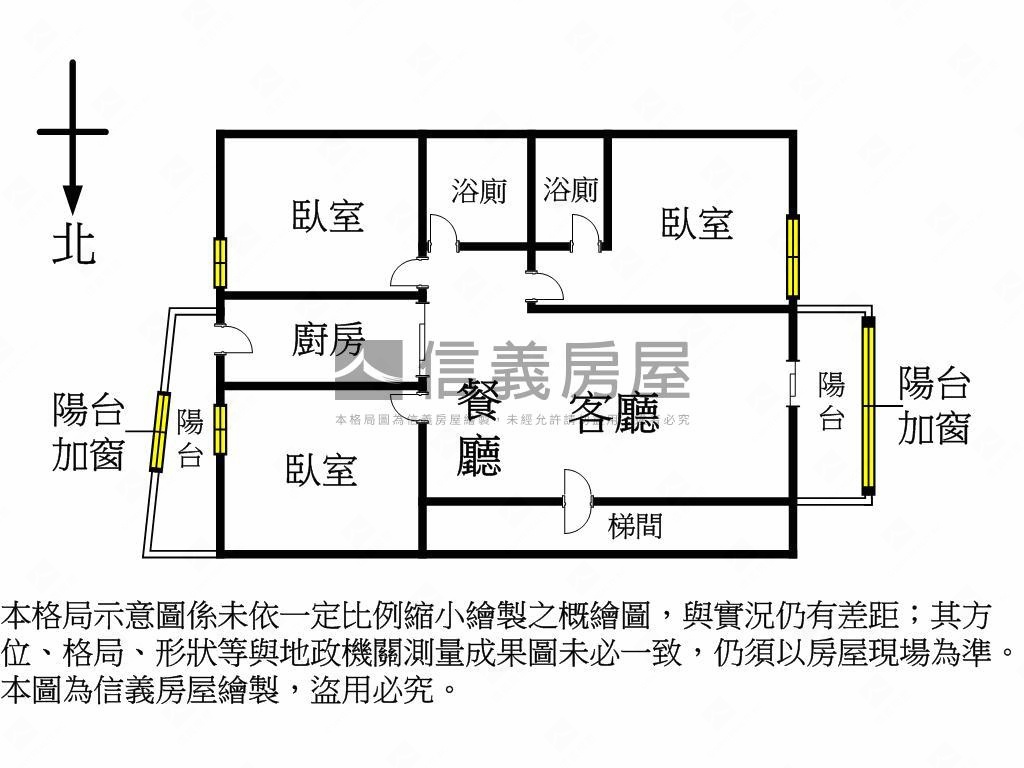 廣三北城前後陽台三房房屋室內格局與周邊環境