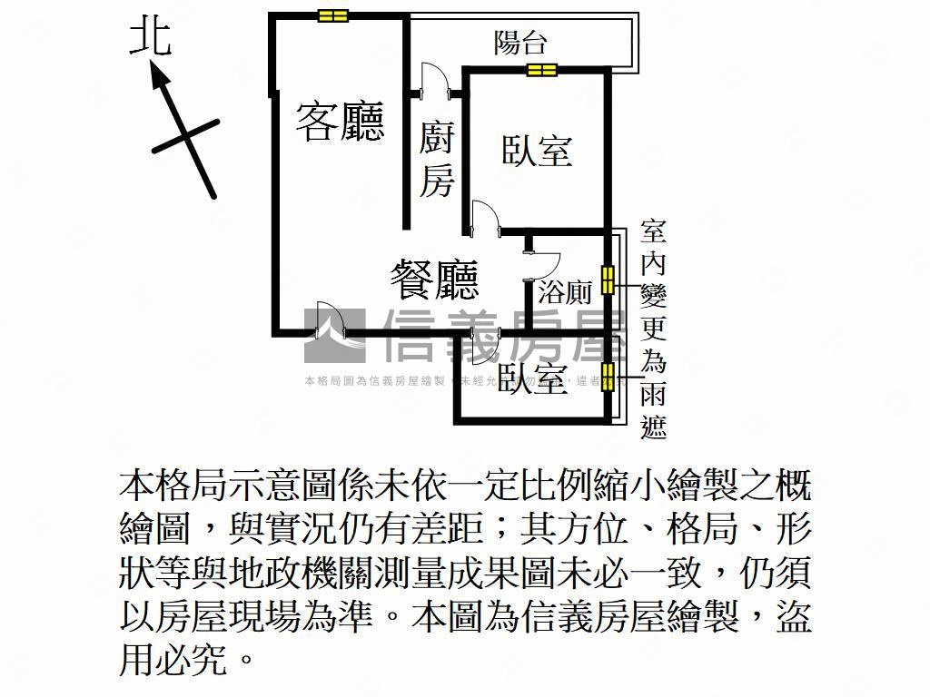 家那大兩房小豪邸房屋室內格局與周邊環境