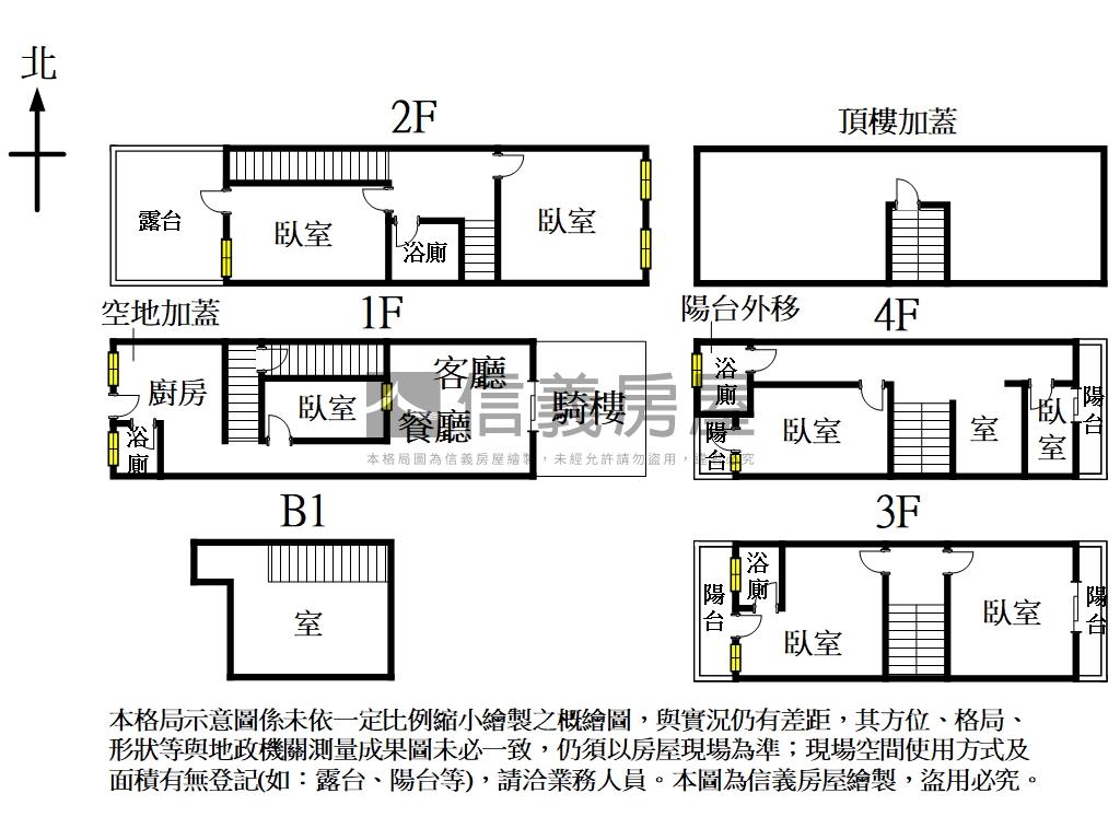 正永興街生意人傳家透店房屋室內格局與周邊環境