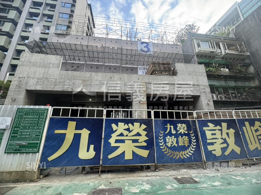 敦峰挑高高樓帝王戶房屋室內格局與周邊環境