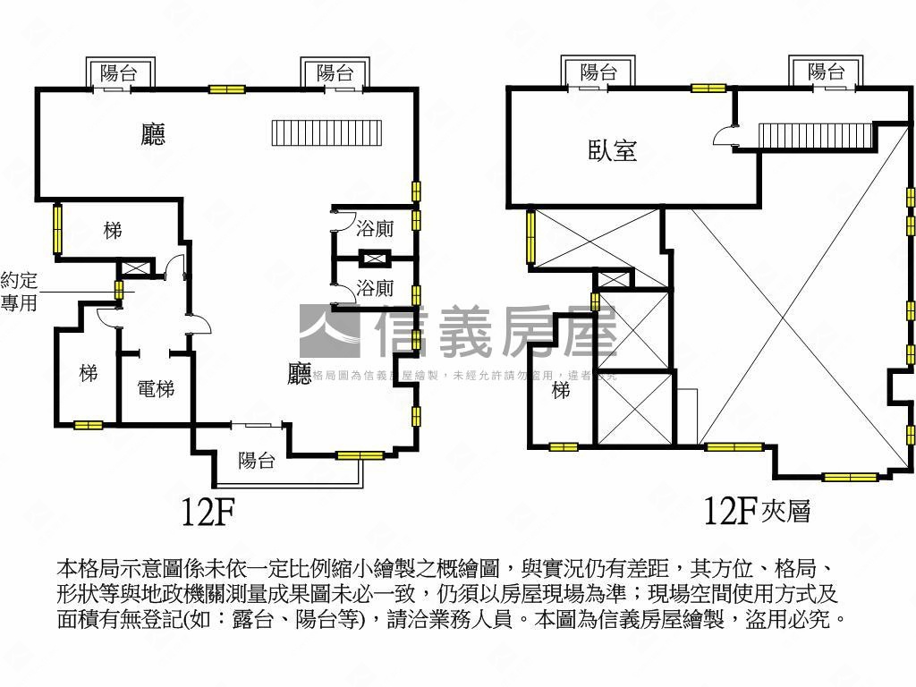 敦峰挑高高樓帝王戶房屋室內格局與周邊環境