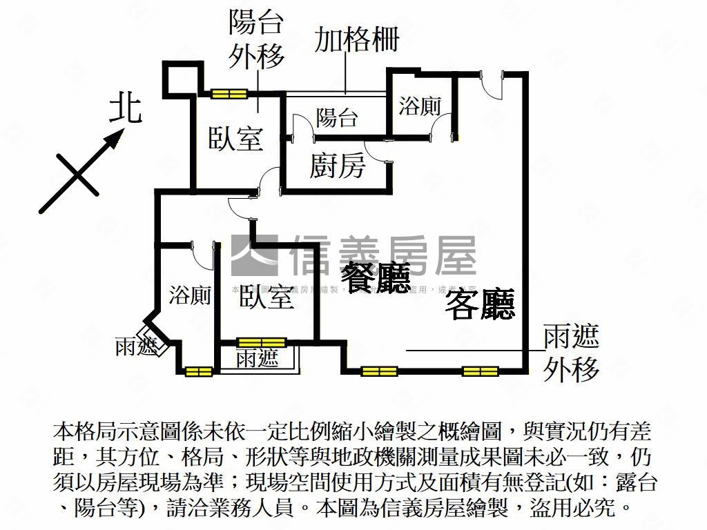 國璽苑高樓景觀兩房車位房屋室內格局與周邊環境