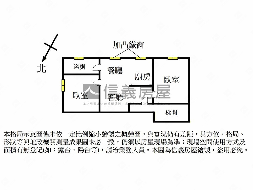 低公設電梯華廈大兩房房屋室內格局與周邊環境