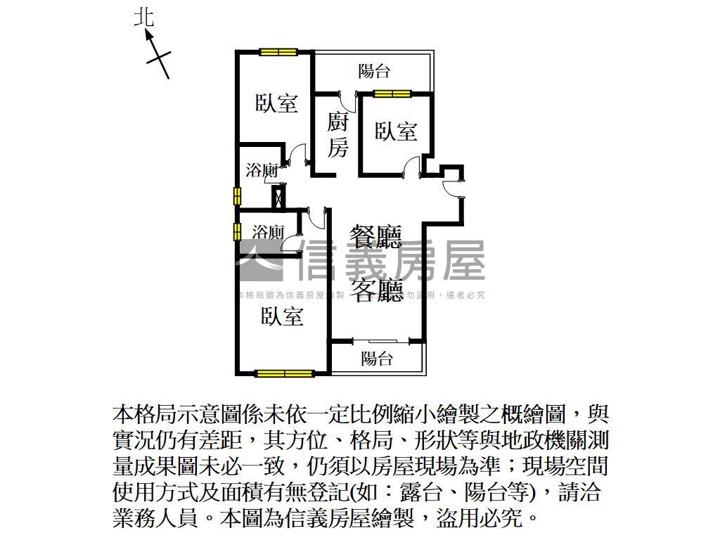 稀有釋出｜優創客３房房屋室內格局與周邊環境