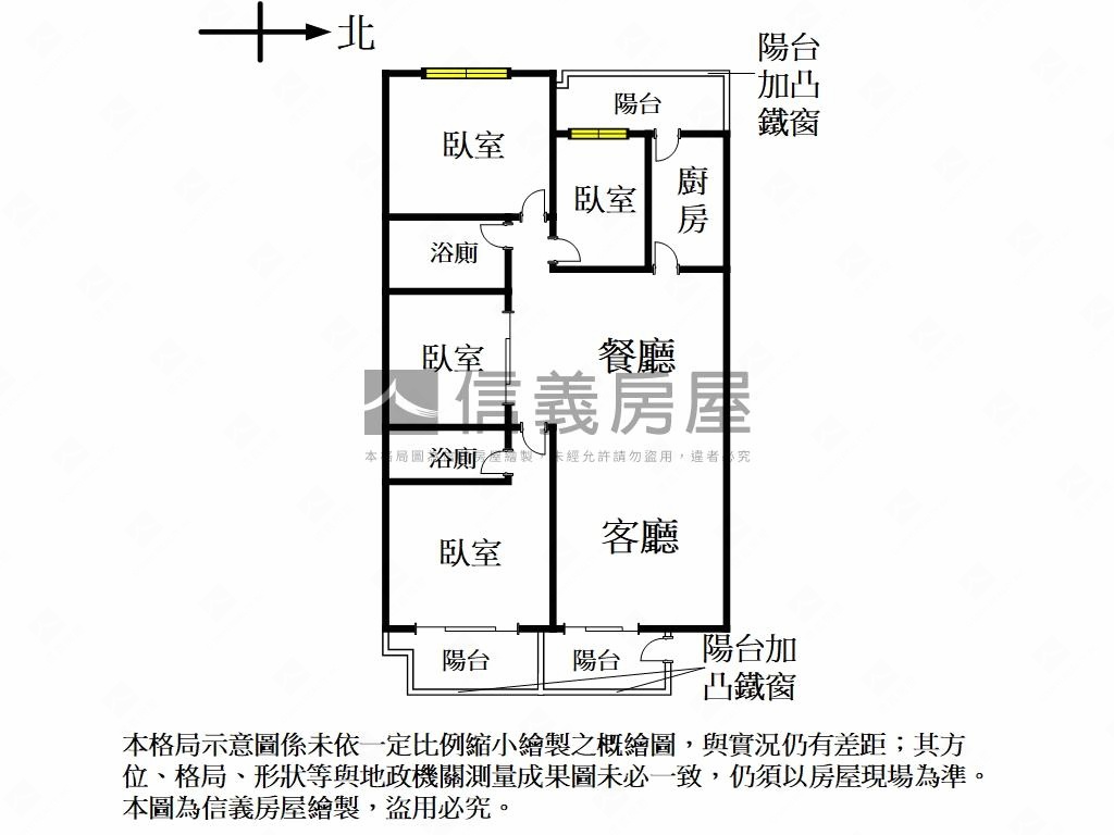 府中捷運ＡＡＡ四房車位房屋室內格局與周邊環境