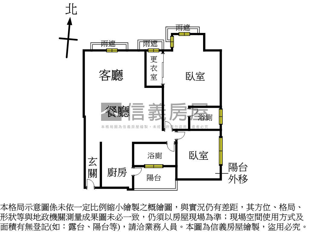 【首選】美學大兩房坡車房屋室內格局與周邊環境