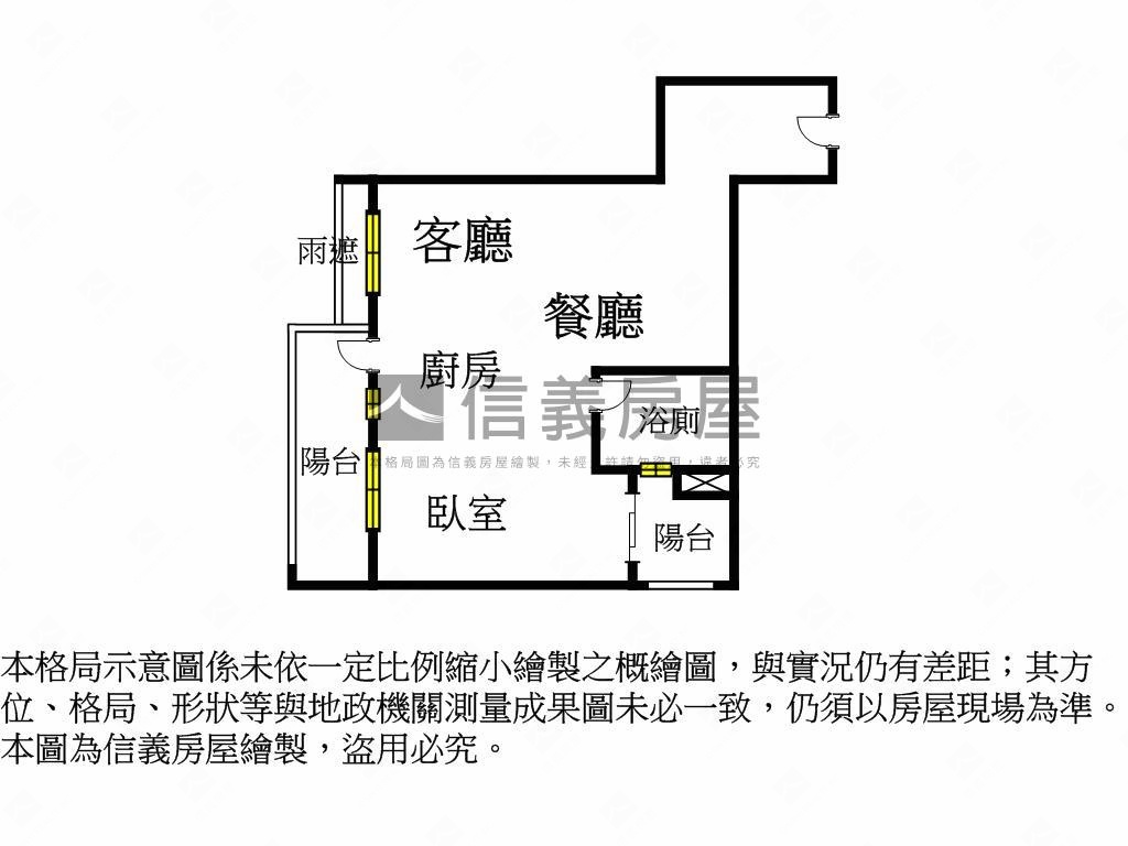 登峰景觀高樓房屋室內格局與周邊環境