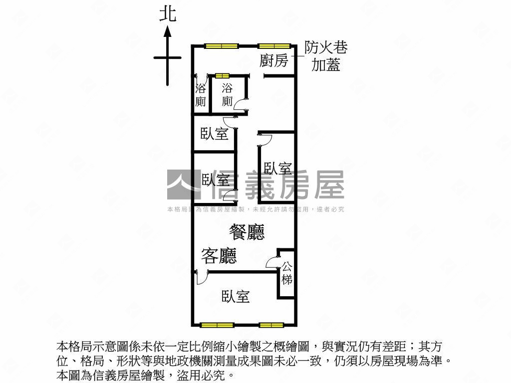 近捷運站公寓３樓房屋室內格局與周邊環境