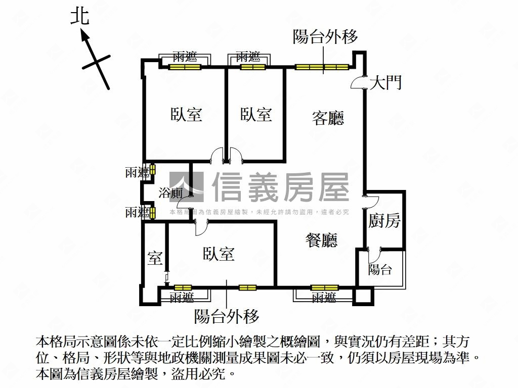 台北正旺房屋室內格局與周邊環境