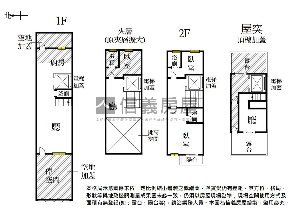 慈濟旁脫胎換骨翻修透天房屋室內格局與周邊環境