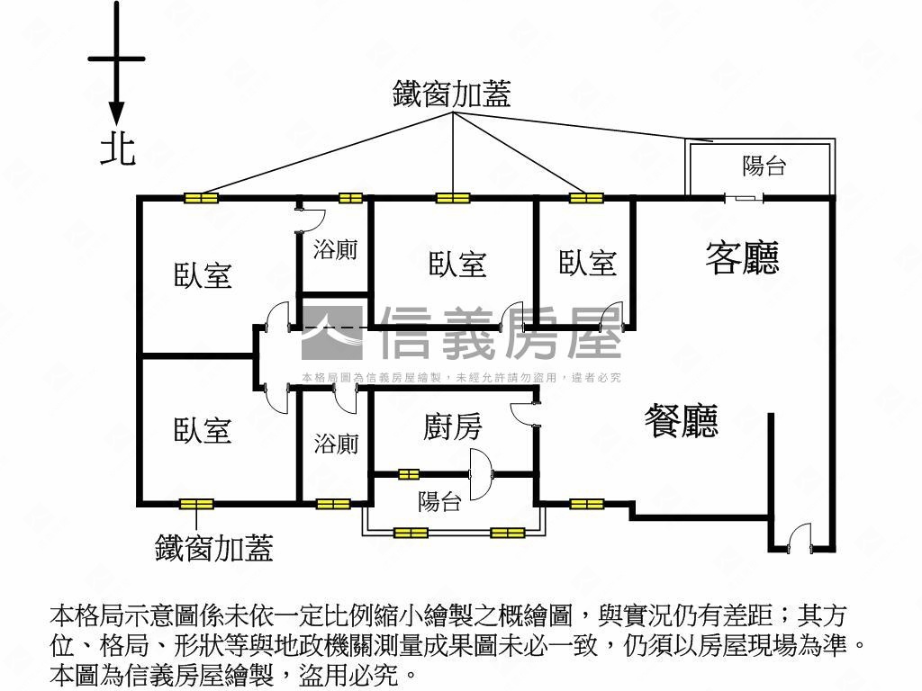 鄰近三鐵共站合群四房平車房屋室內格局與周邊環境