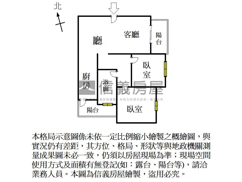 福山學區１４年兩房平車房屋室內格局與周邊環境