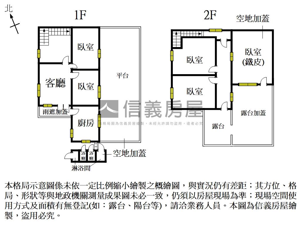 去找吧萬匹思安平老街民宿房屋室內格局與周邊環境