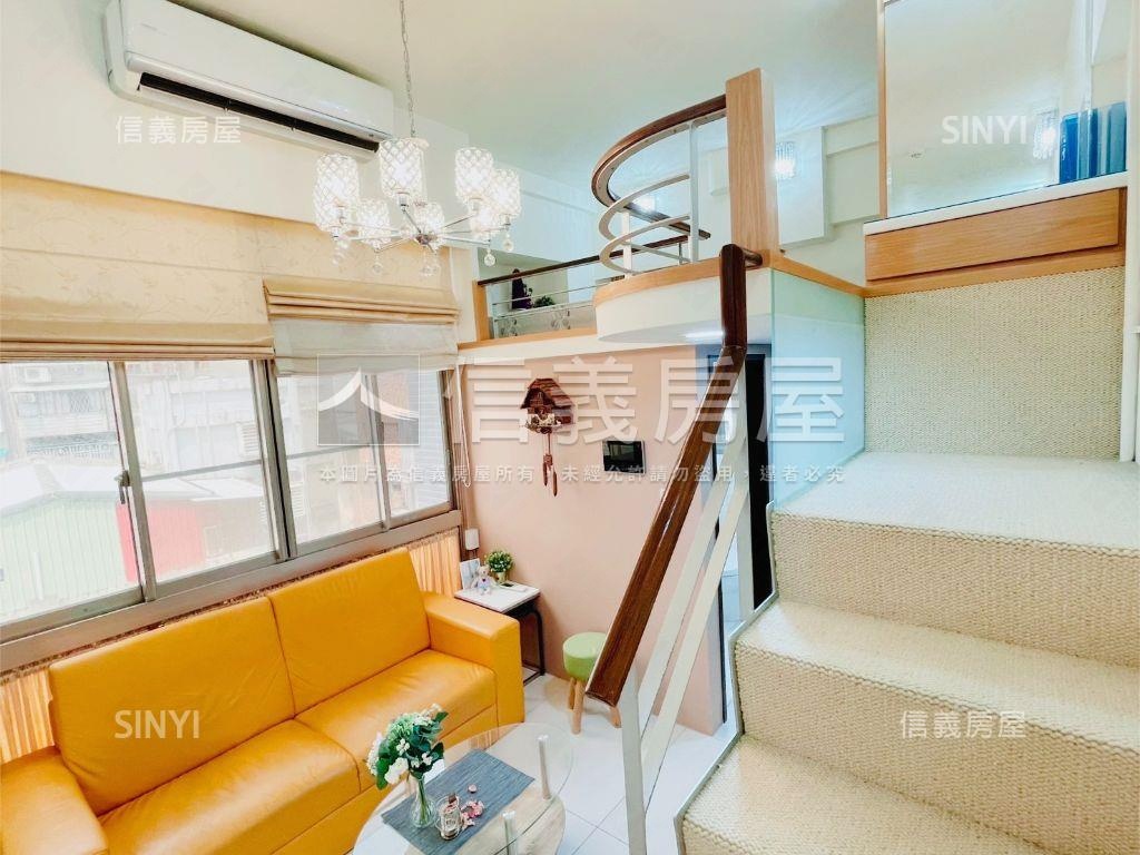 杜蘭朵公主★稀有高樓邊間房屋室內格局與周邊環境
