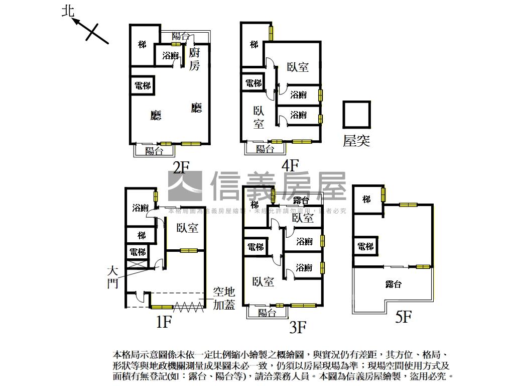 Ａ棟湖口透天房屋室內格局與周邊環境