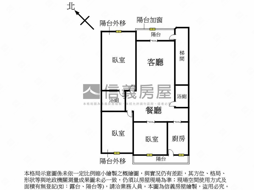 優質學區黃金三樓橫空出世房屋室內格局與周邊環境