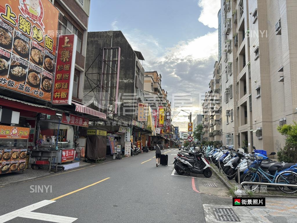 成大商圈投資透天房屋室內格局與周邊環境