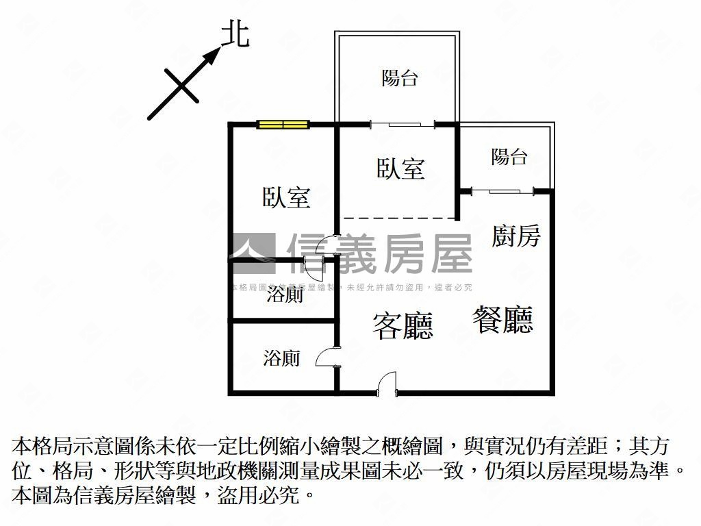 搶手！捷運旁兩年兩房平車房屋室內格局與周邊環境