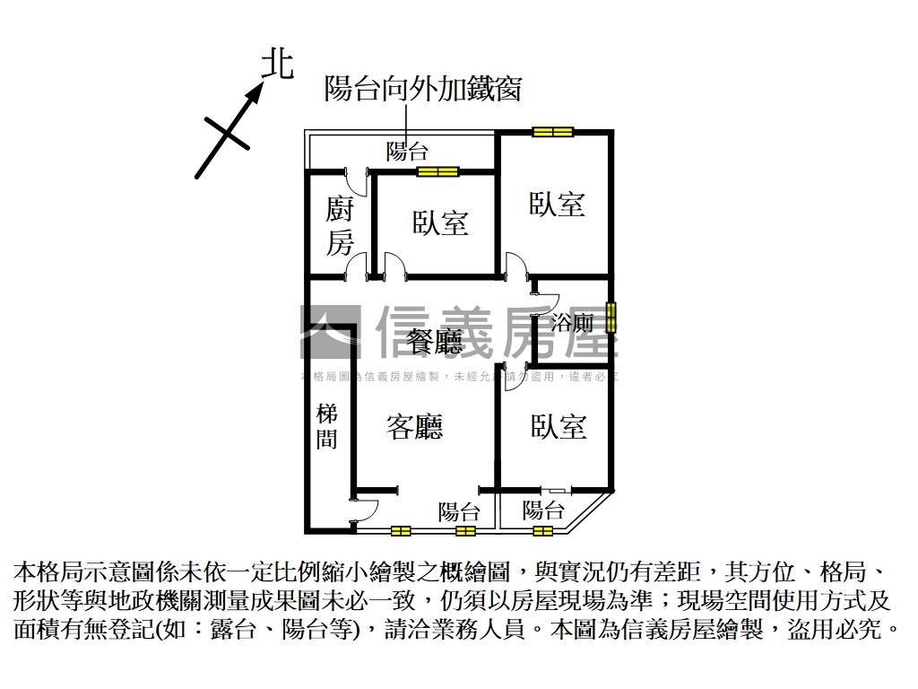 南方精品美屋房屋室內格局與周邊環境