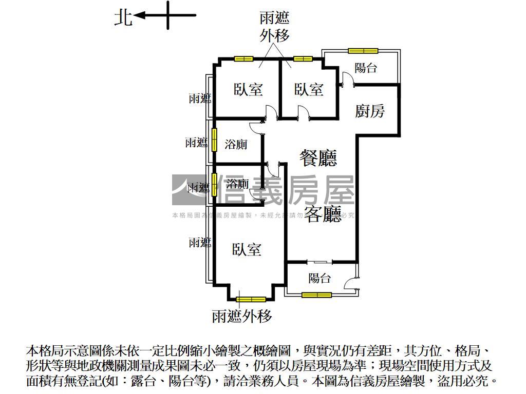 日安花園美三房房屋室內格局與周邊環境