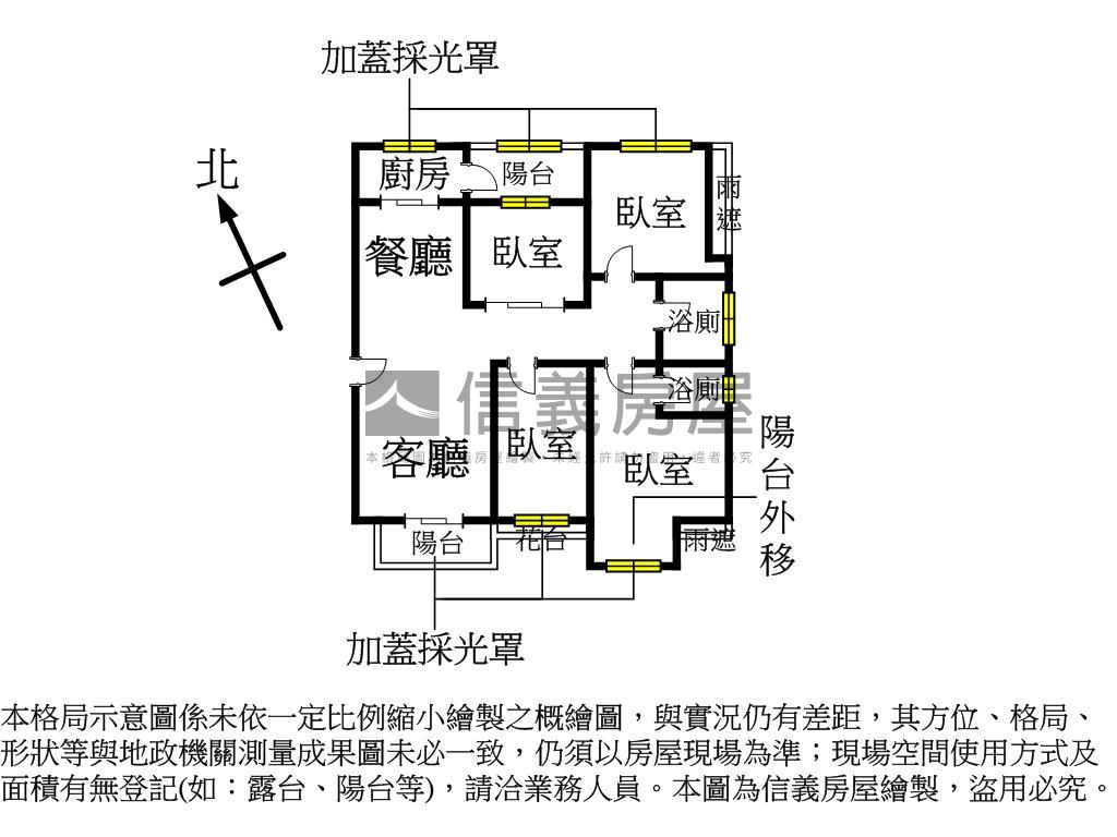 大漢愛鄉四房雙車位房屋室內格局與周邊環境