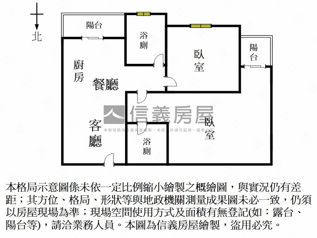 樂高二期質感二房二衛房屋室內格局與周邊環境