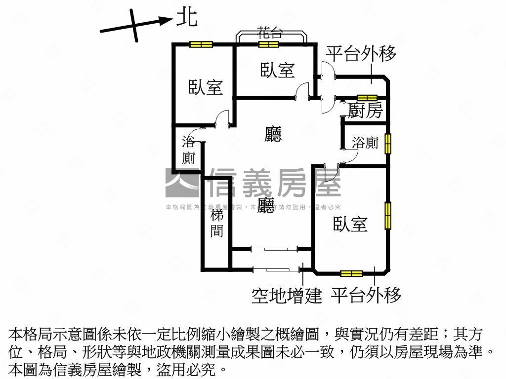 海山一樓☘買方服務費１％房屋室內格局與周邊環境