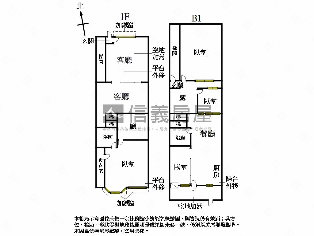 明星學區●豪華四房車位房屋室內格局與周邊環境