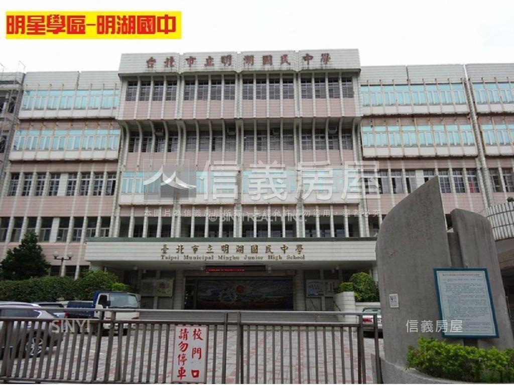 明星學區●豪華四房車位房屋室內格局與周邊環境