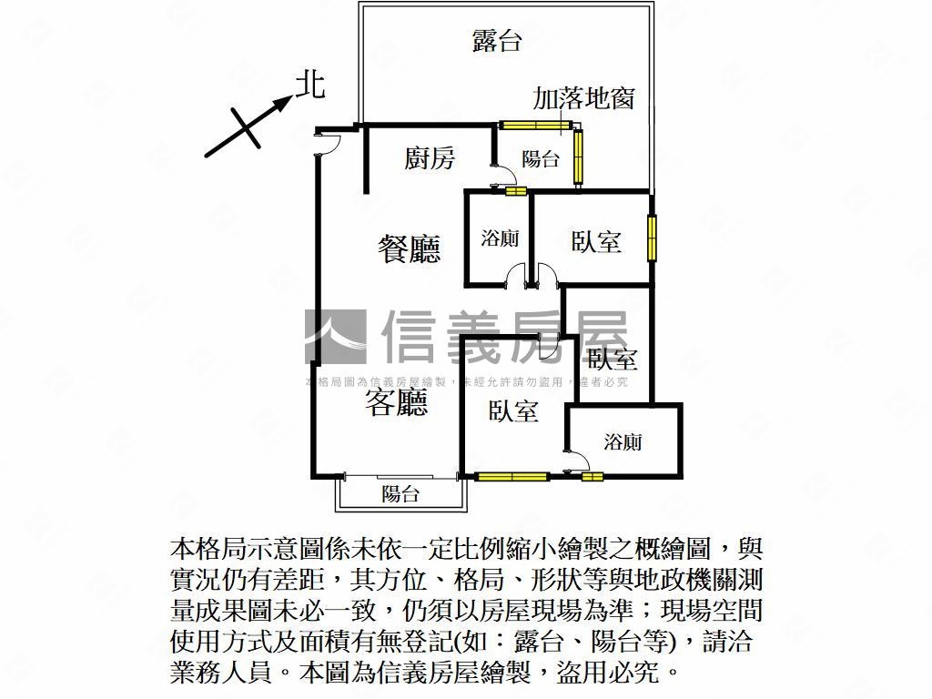 國泰禾稀有三房露臺戶房屋室內格局與周邊環境