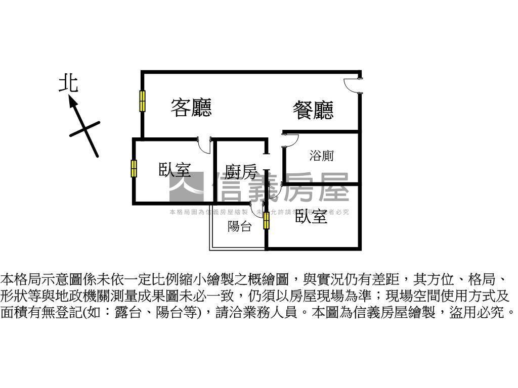 三秀玥景大兩房附車位房屋室內格局與周邊環境