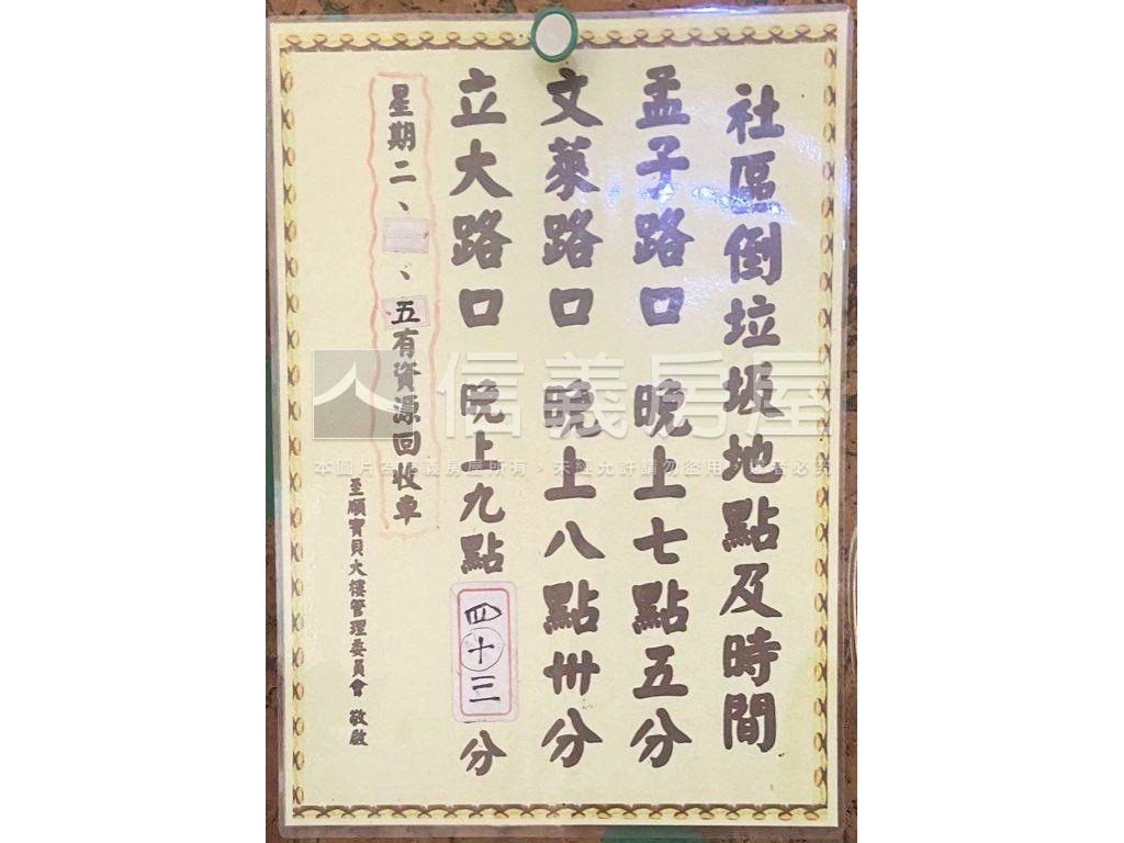 近Ｒ１５高樓採光學區套房房屋室內格局與周邊環境