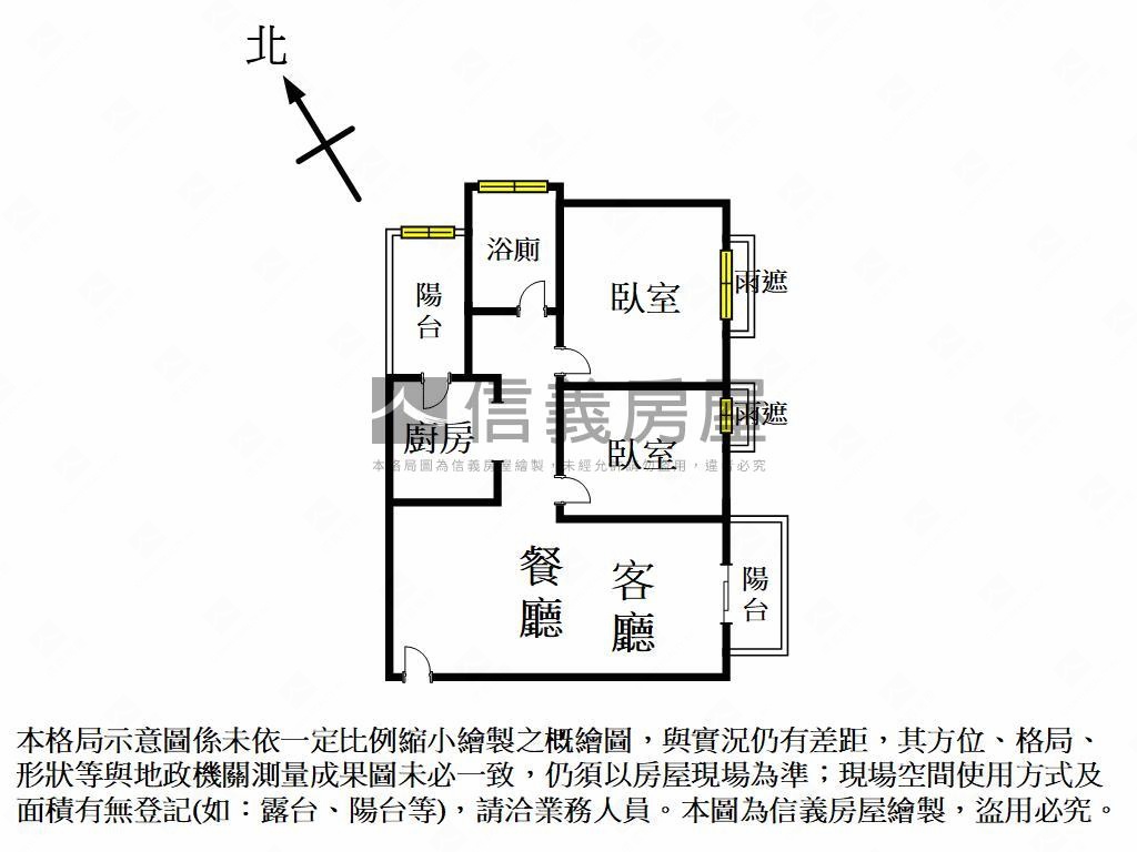專●屋況很好兩房平面車位房屋室內格局與周邊環境