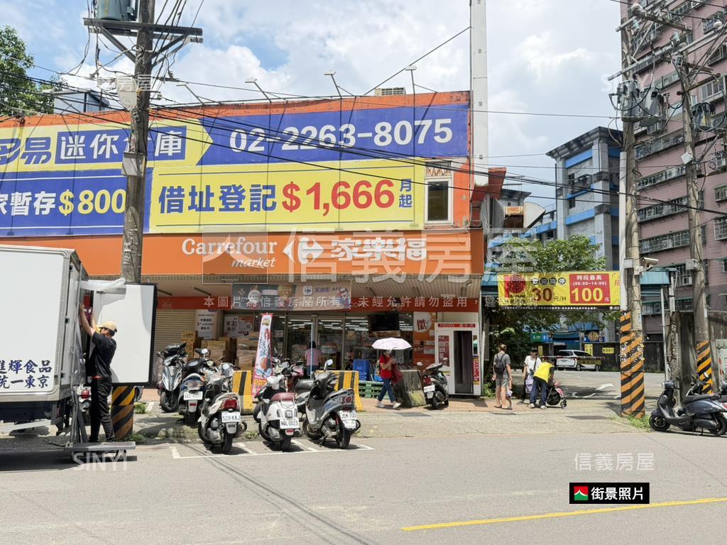 延吉街邊間二樓房屋室內格局與周邊環境