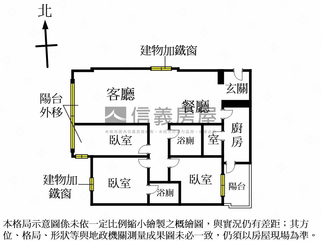 ⭐茄苳華城大三房車位⭐房屋室內格局與周邊環境