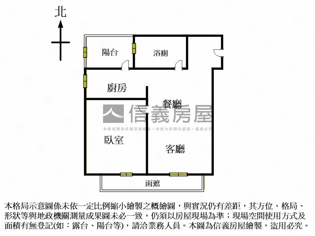 馬上入住專任樂活綻房屋室內格局與周邊環境