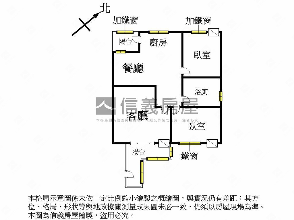 近捷運站小資兩房房屋室內格局與周邊環境