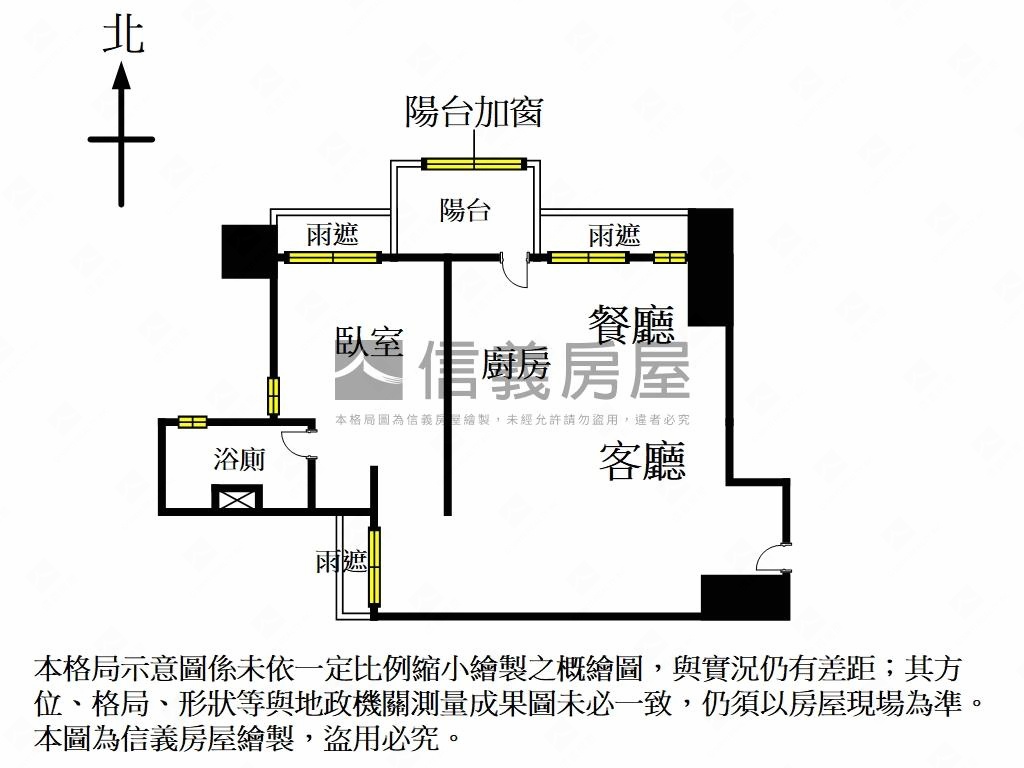 金蛇開運－藝光年輕奢美屋房屋室內格局與周邊環境