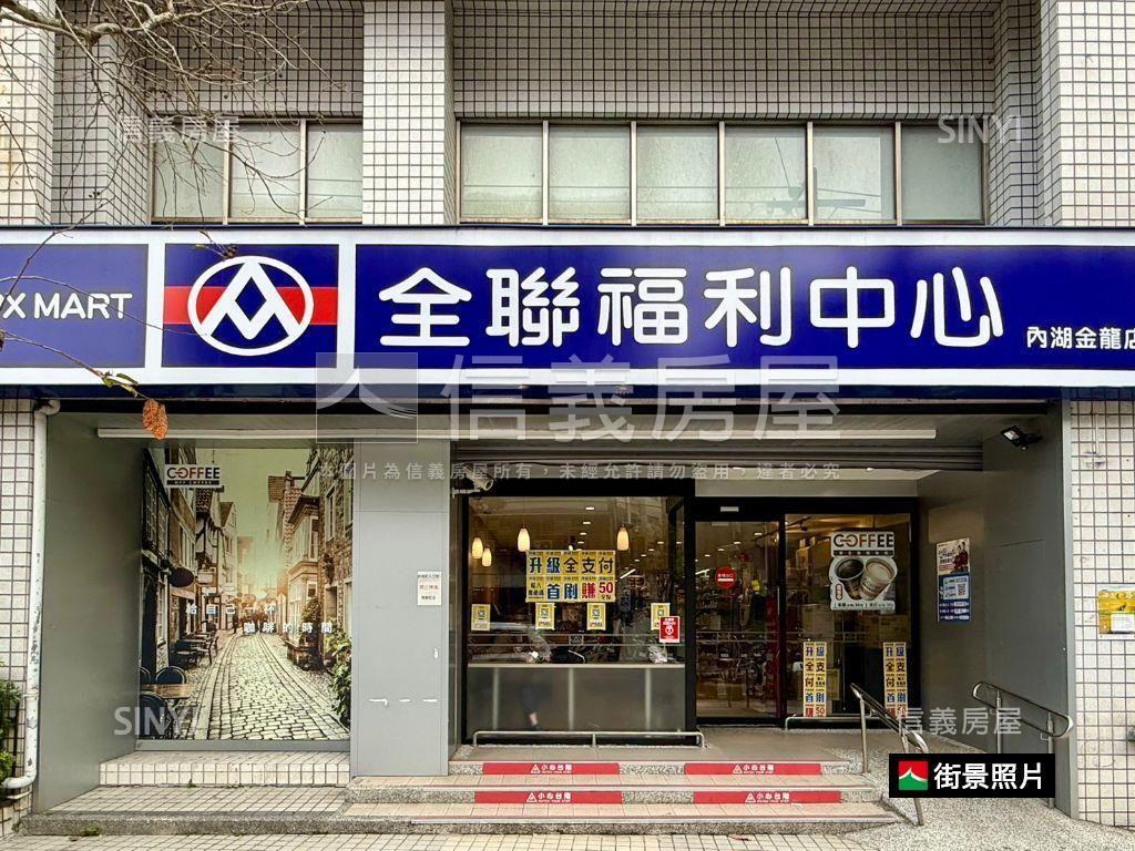 昇陽大地美景套房房屋室內格局與周邊環境