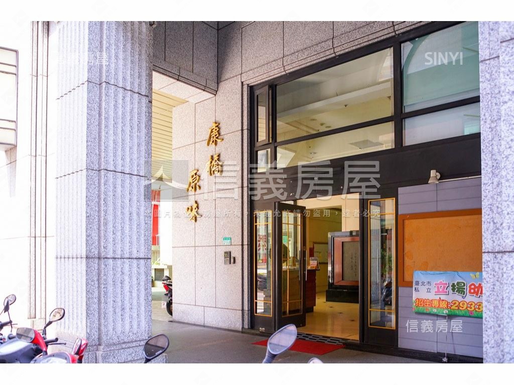 高景康橋．層上書居房屋室內格局與周邊環境