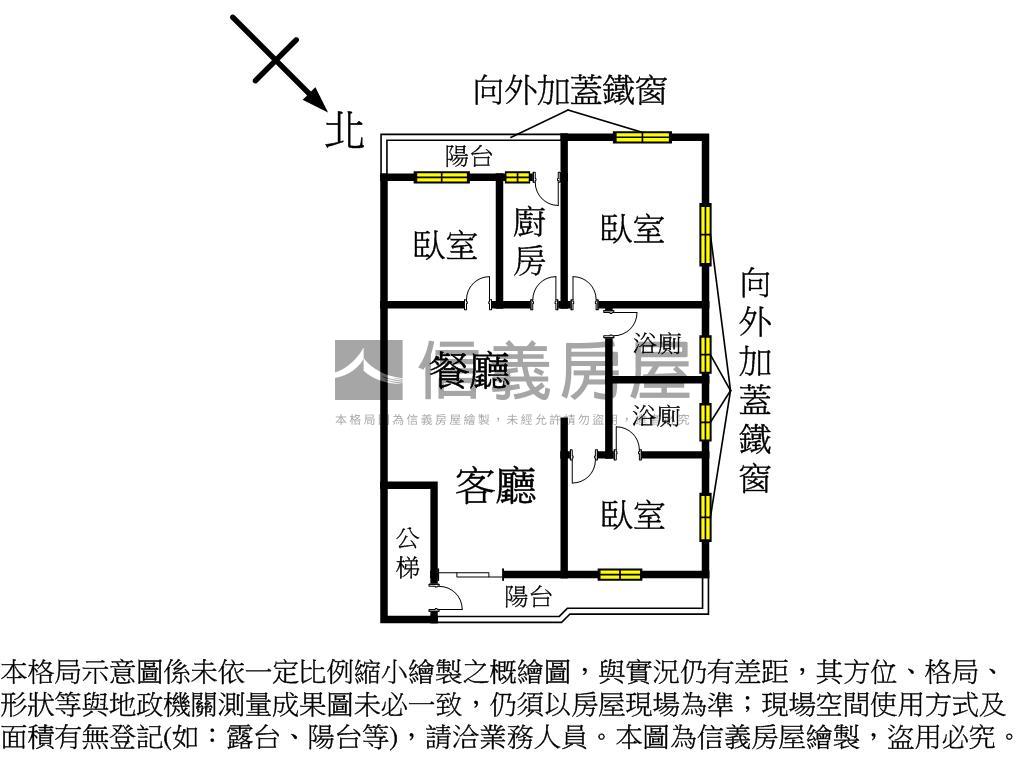 富貴街方正公寓房屋室內格局與周邊環境