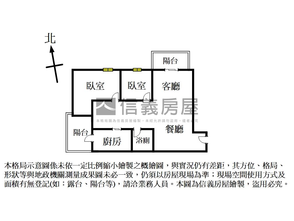 佳瑞心公園心之所向兩房房屋室內格局與周邊環境