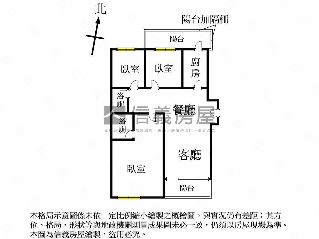 藝術園區高樓視野三房平車房屋室內格局與周邊環境