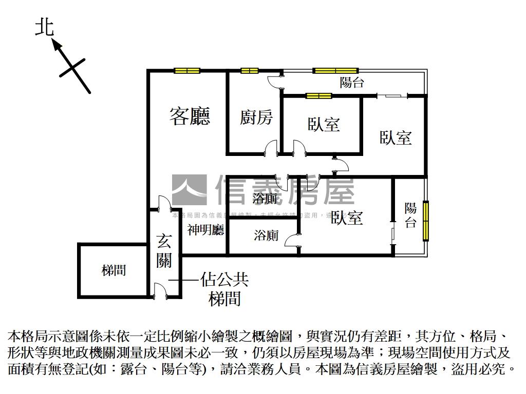 龍騰四海高樓三房房屋室內格局與周邊環境